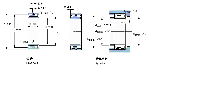 NNU4840/W33樣本圖片