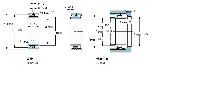 NNU40/950M/W33樣本圖片