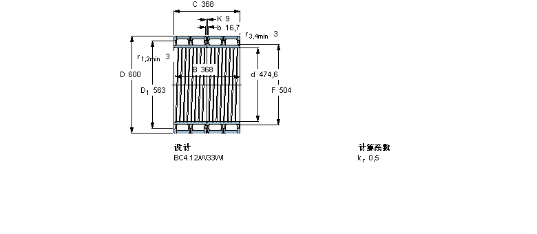 BC4-8000/HA1樣本圖片