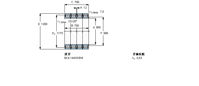 BC4-8067/HA3樣本圖片