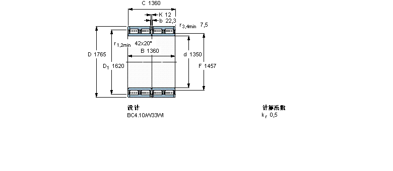 BC4-8029/HA4樣本圖片