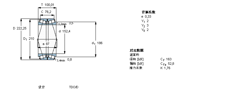 613328A樣本圖片