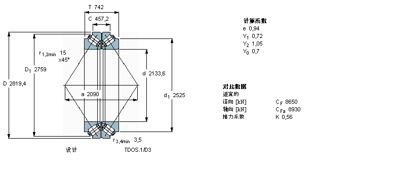 BT2B332497/HA4樣本圖片