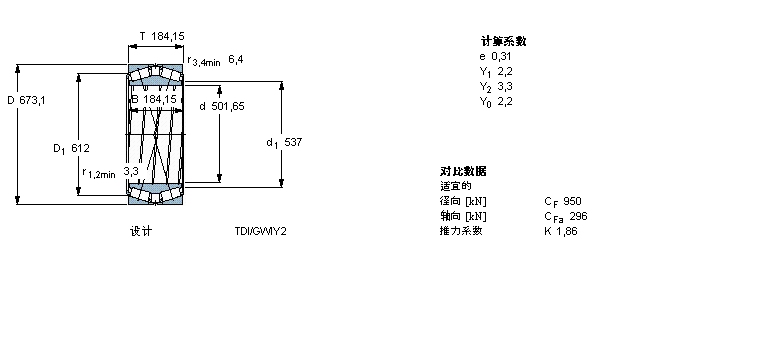 BT2B332547/HA1樣本圖片