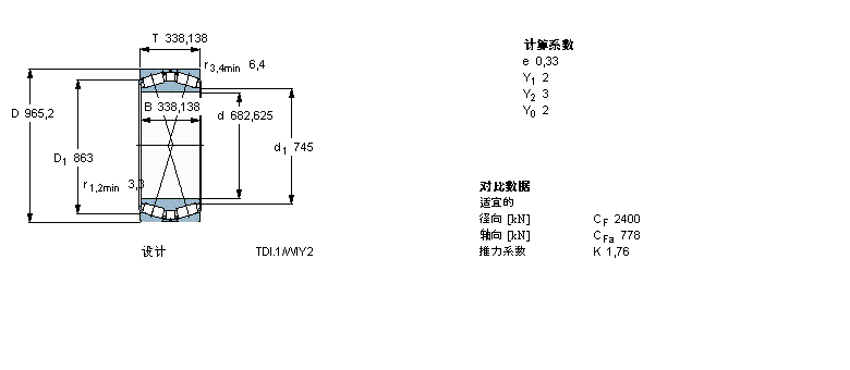 332129A/HA4樣本圖片