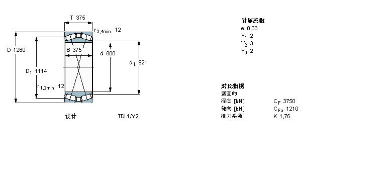 BT2B334032/HA4樣本圖片