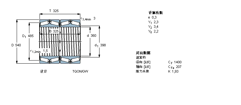 BT4-8015G/HA1樣本圖片