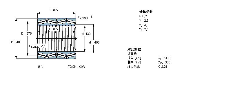 BT4-8040G/HA4樣本圖片