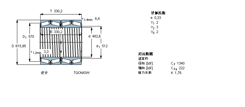 330641E/C725樣本圖片