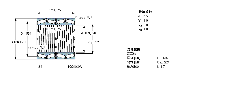 331090E/C700樣本圖片