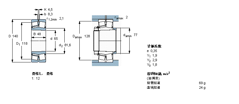 22313EK/VA405樣本圖片