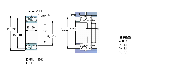 238/850CAKMA/W20樣本圖片