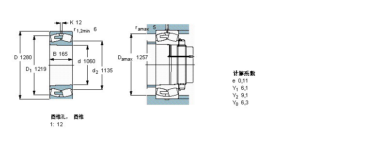 238/1060CAKMA/W20樣本圖片