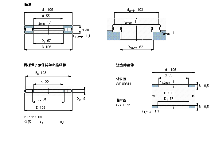 89311TN樣本圖片