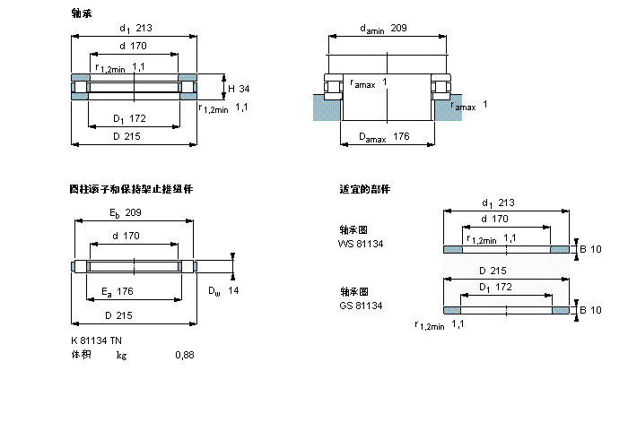 81134TN樣本圖片