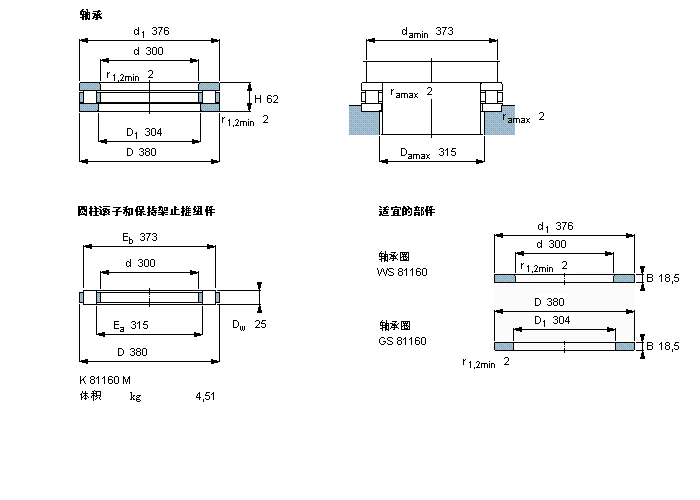 81160M樣本圖片