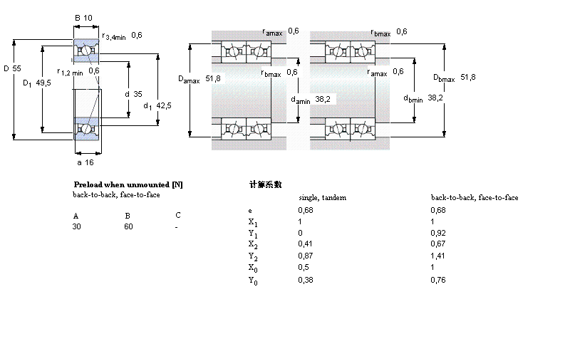 C71907DB/P7樣本圖片