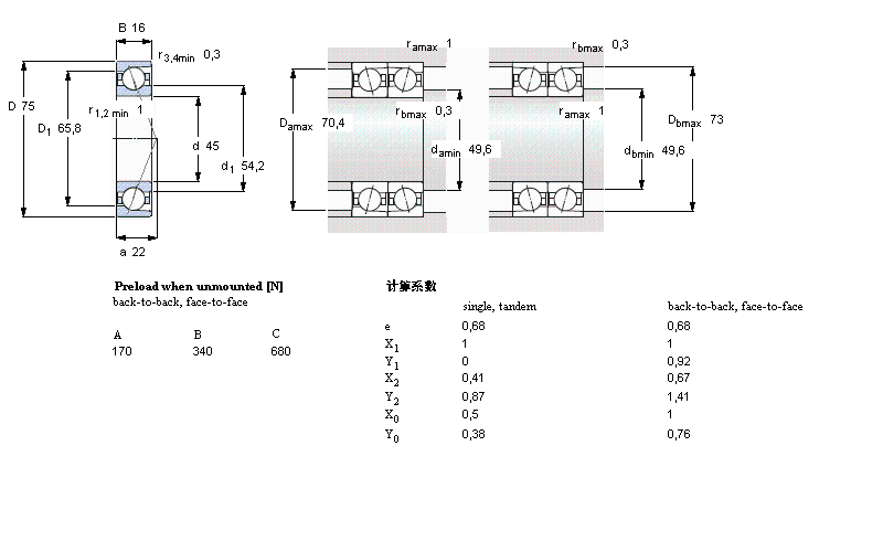 7009ACD/P4A樣本圖片