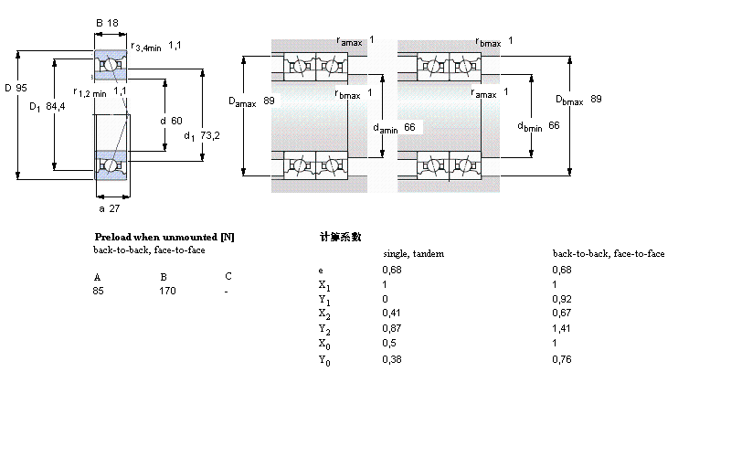 C7012DB/P7樣本圖片