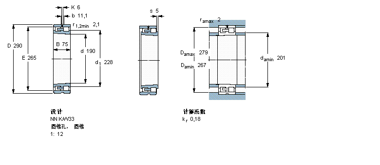 NN3038K/SPW33樣本圖片