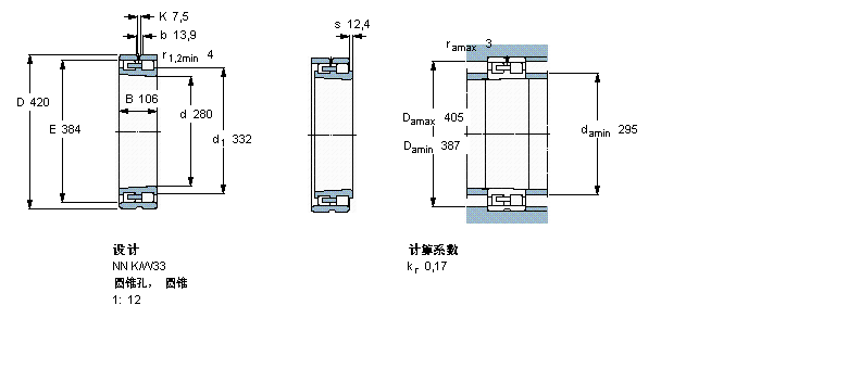 NN3056K/SPW33樣本圖片