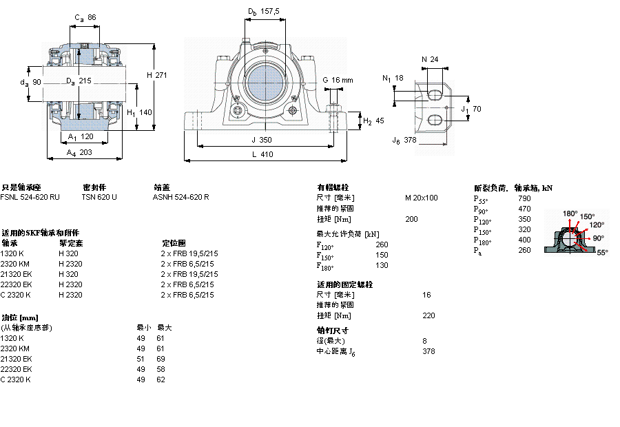 FSNL620TURU樣本圖片